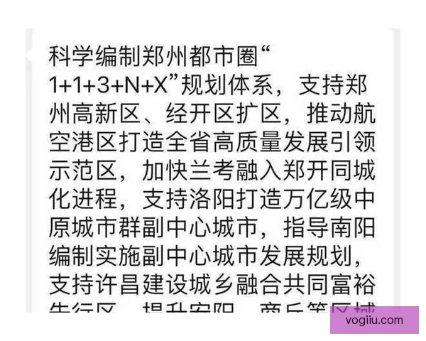 以淮安惯蛋网为中心打造智慧产业圈引领地区创新高质量发展协同共享
